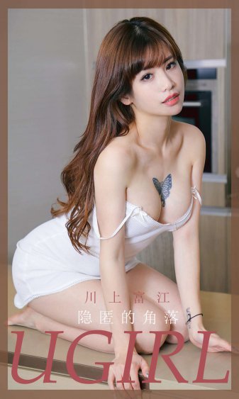 不是任何人女儿的海媛